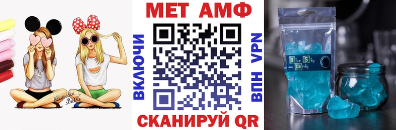 АМФ Розовый  Нижний Ломов 
