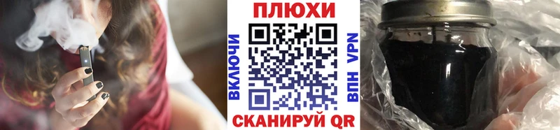 ГАШИШ 40% ТГК  Нижний Ломов 