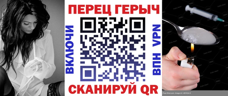 ГЕРОИН белый  Нижний Ломов 