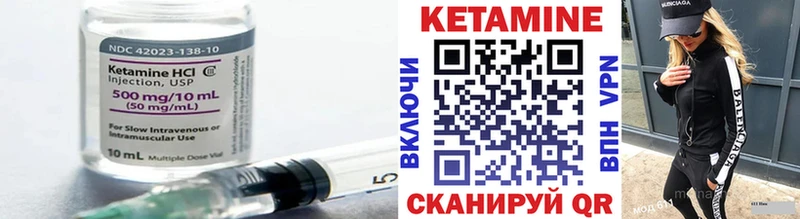 mega маркетплейс  Нижний Ломов  Кетамин VHQ  цены  
