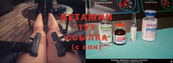 первитин Алексеевка
