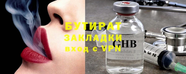 бутик Остров