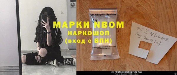 первитин Алексеевка