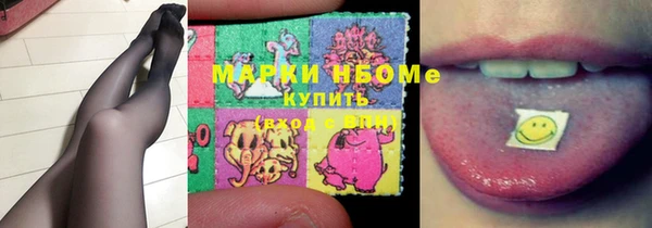 марки lsd Алзамай