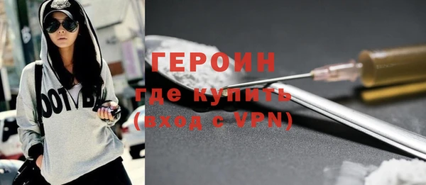 кокаин VHQ Алексин