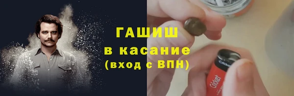 первитин Алексеевка