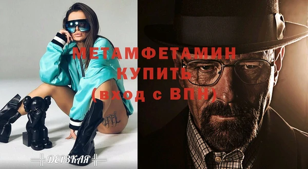 первитин Алексеевка