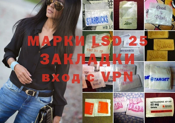 марки lsd Алзамай