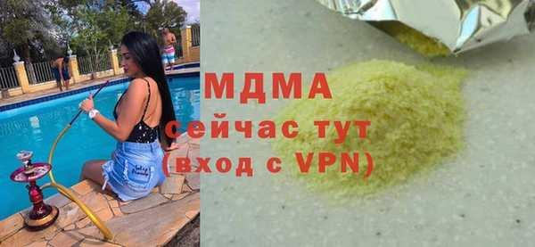 кокаин VHQ Алексин
