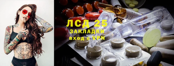первитин Алексеевка