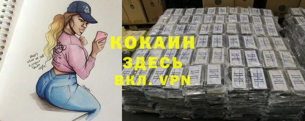 кокаин VHQ Алексин