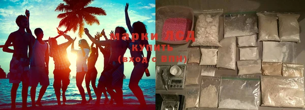 марки lsd Алзамай