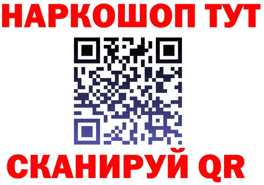 МЕТАДОН кристалл ТОР площадка MEGA Нижний Ломов