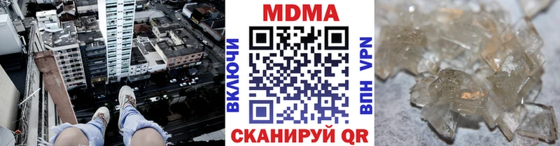 omg ссылка  Нижний Ломов  MDMA Molly 