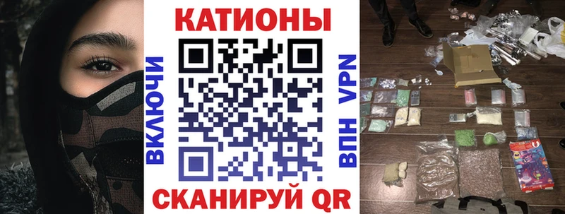 Мефедрон кристаллы  Нижний Ломов 