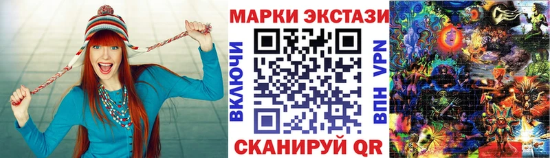 магазин продажи наркотиков  MEGA ССЫЛКА  Наркотические марки 1500мкг  Нижний Ломов 