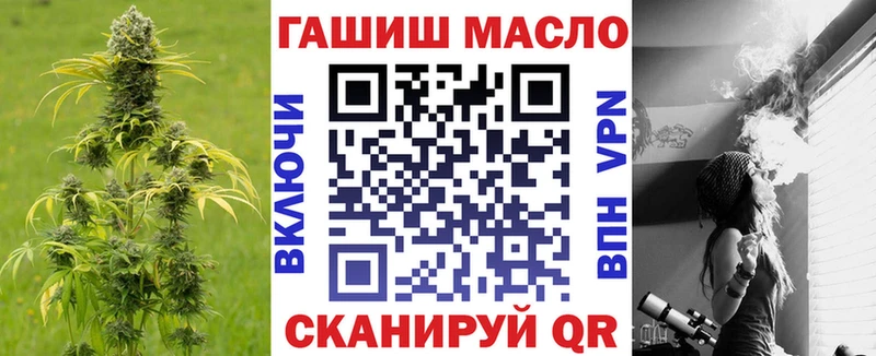 ТГК жижа  Нижний Ломов 